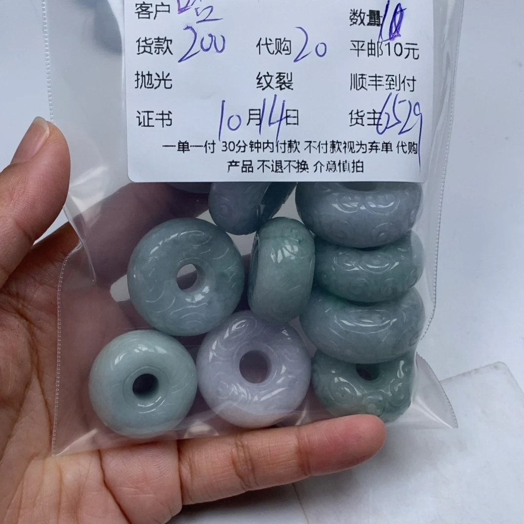 哈***行翡翠未镶嵌颈饰翡翠