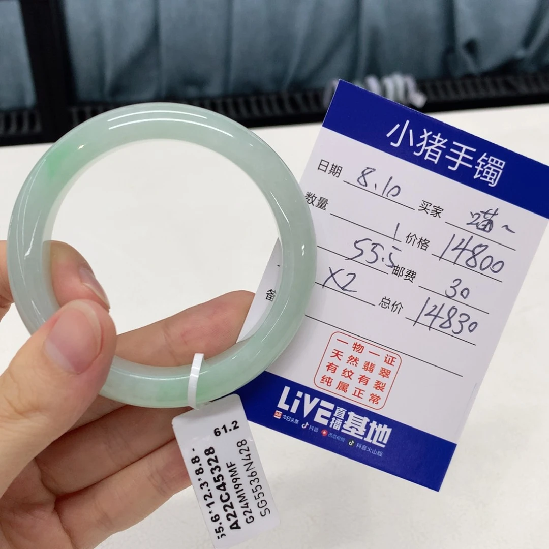 翡翠手镯未镶嵌喵*