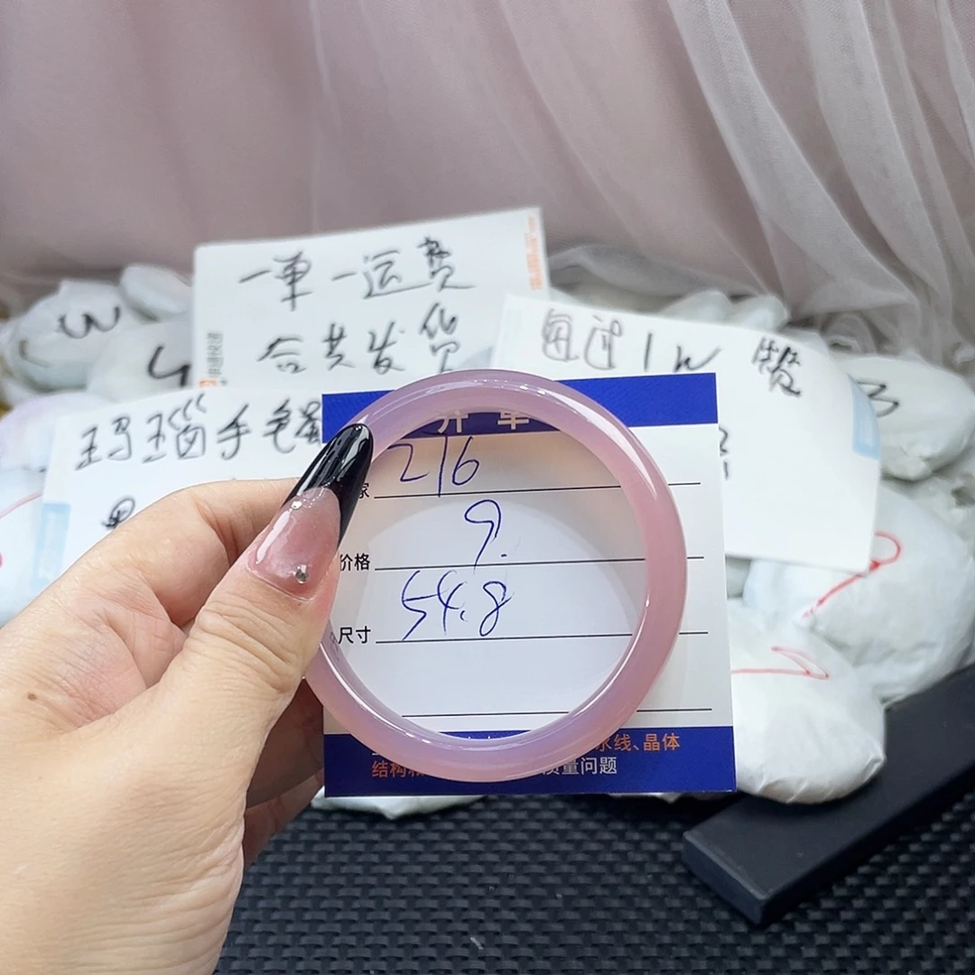 玛瑙/玉髓未镶嵌手镯276