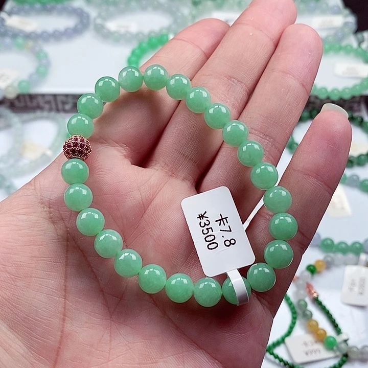 翡翠手链未镶嵌卡7.8