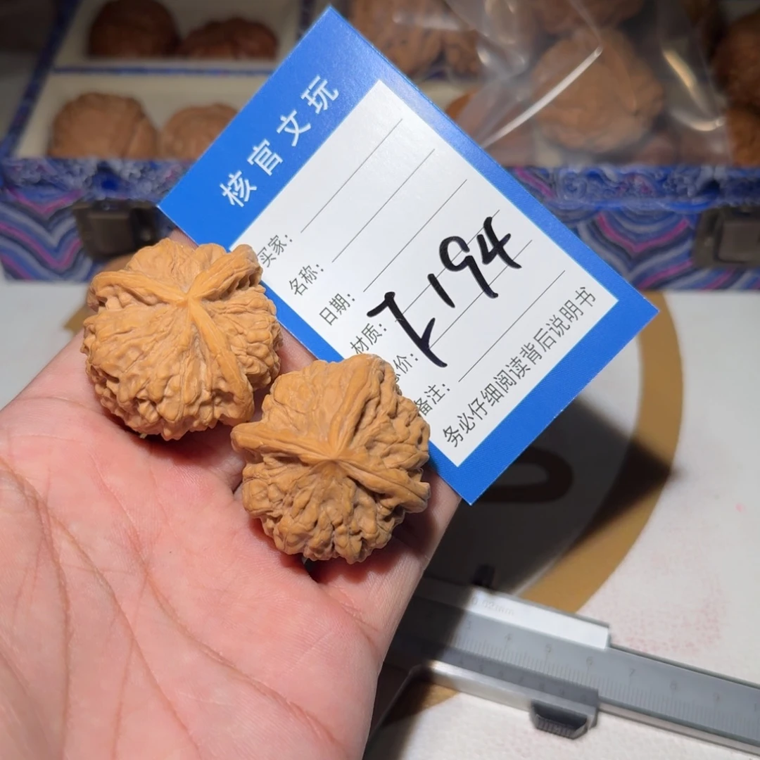 沐***沐吊坠文玩核桃三棱