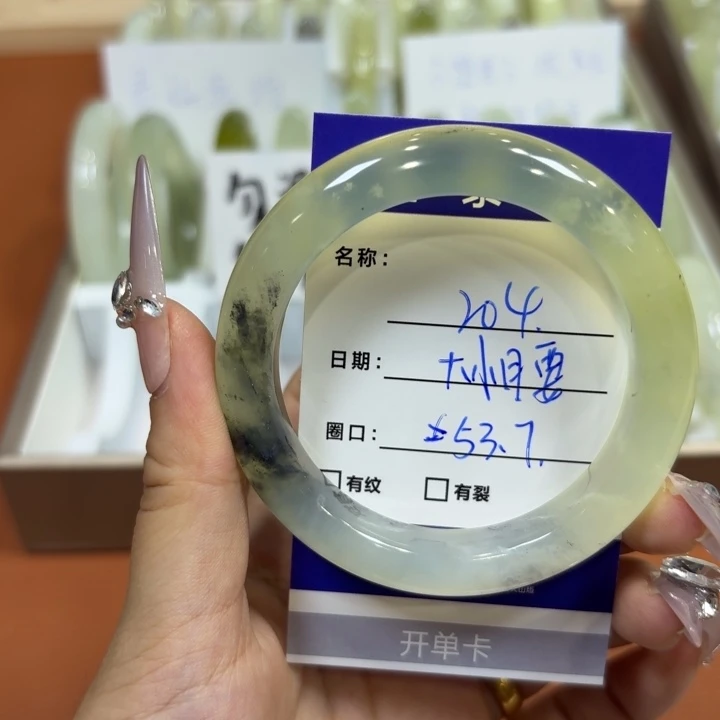 未镶嵌岫玉手镯天然