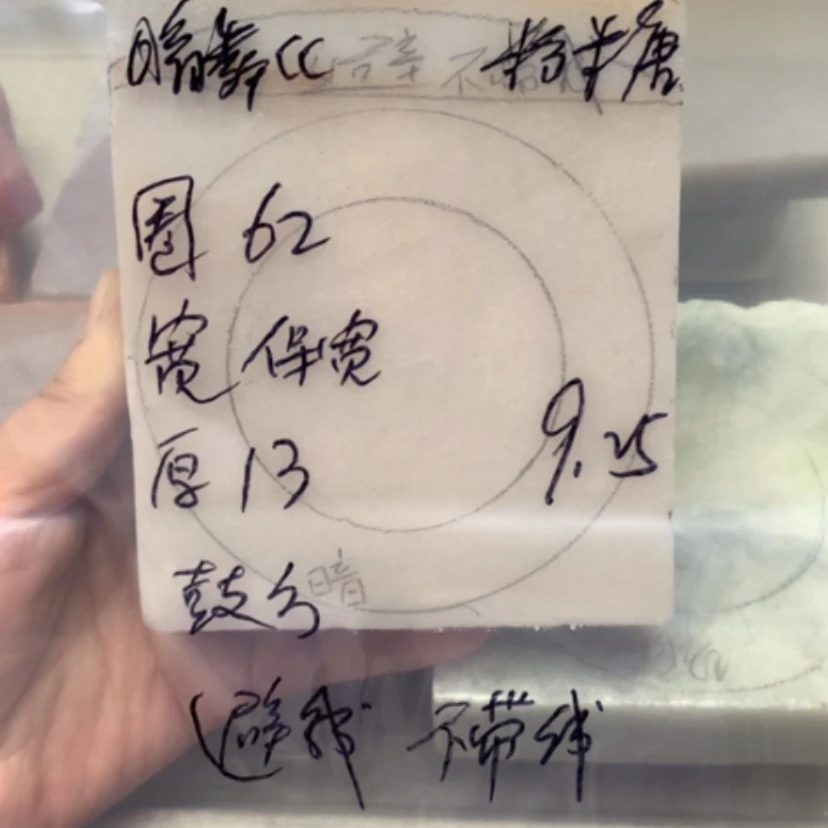 【闪购商品】未镶嵌手镯石英岩玉暗*.粉糖
