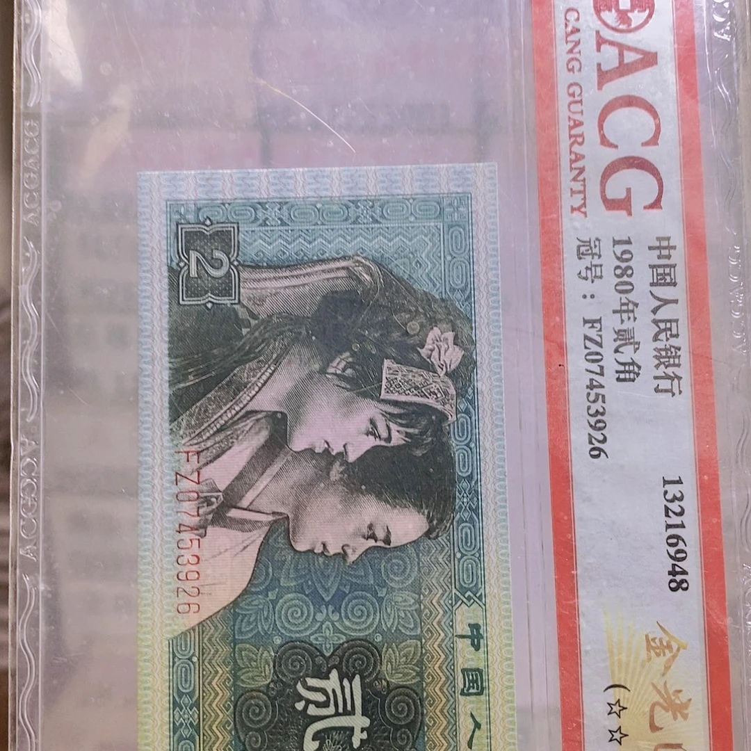 PJ28279501百联……包邮