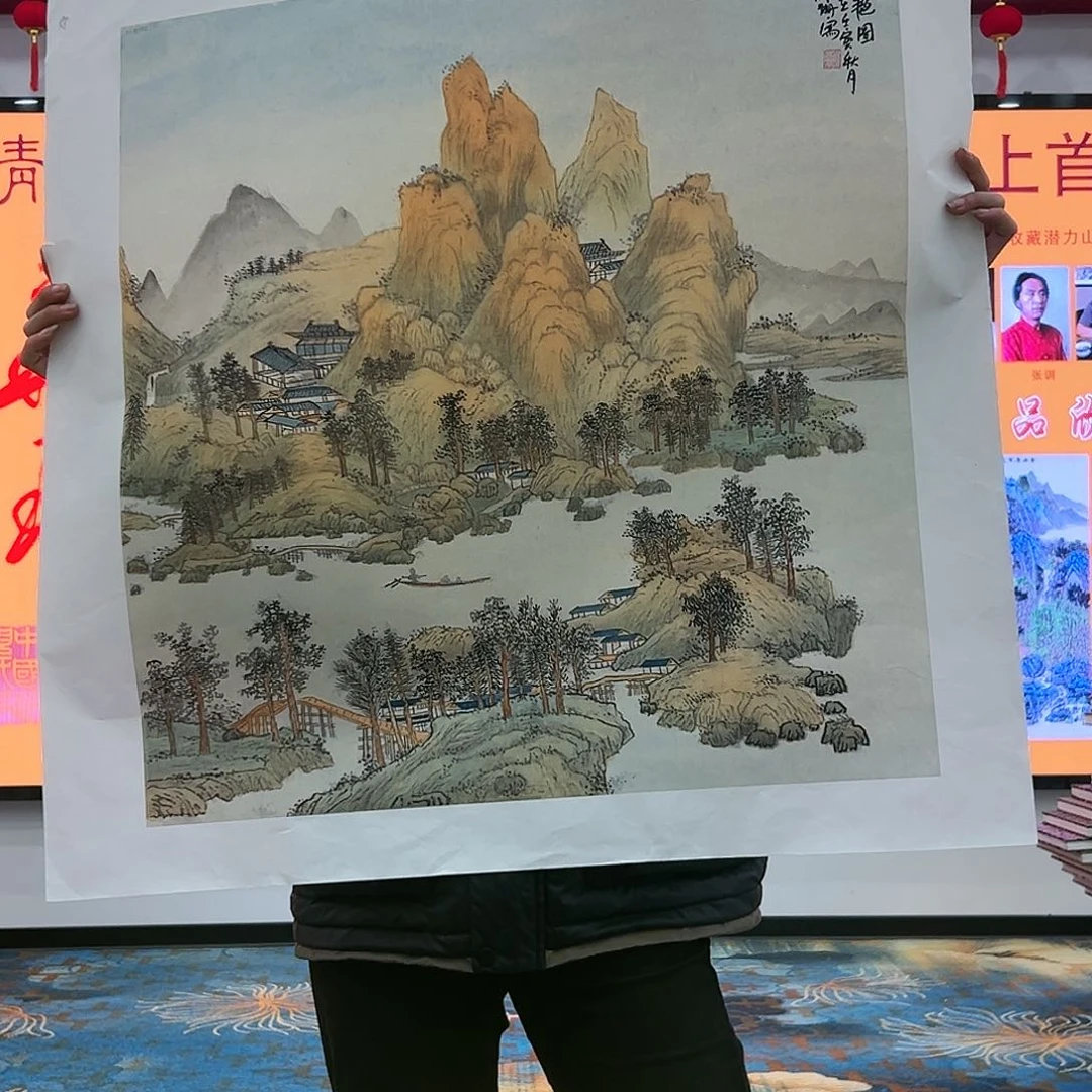 国画苏珊展览原作