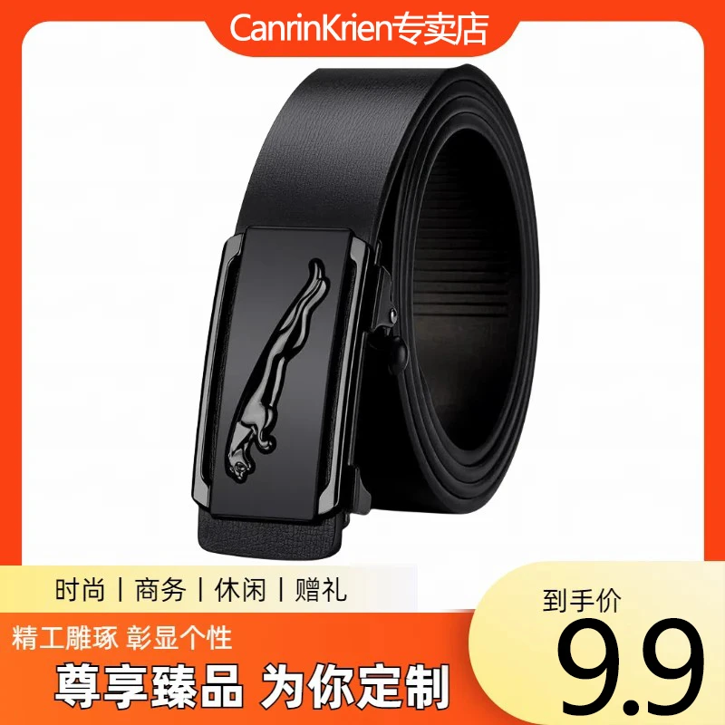 【日销千单】CanrinKrien轻奢豹子款男士自动内扣皮带商务百搭腰带