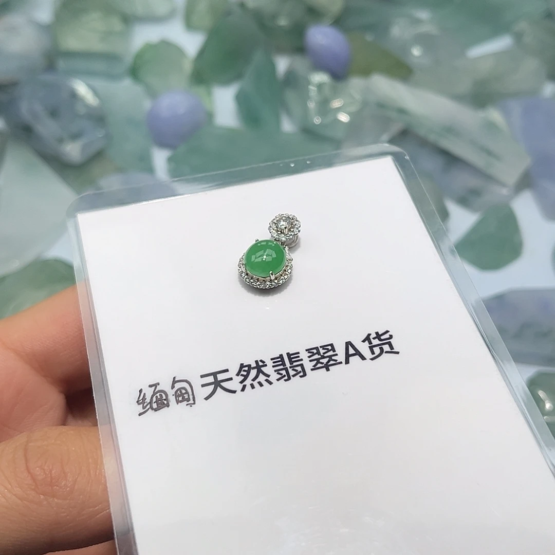好***1翡翠未镶嵌颈饰5677