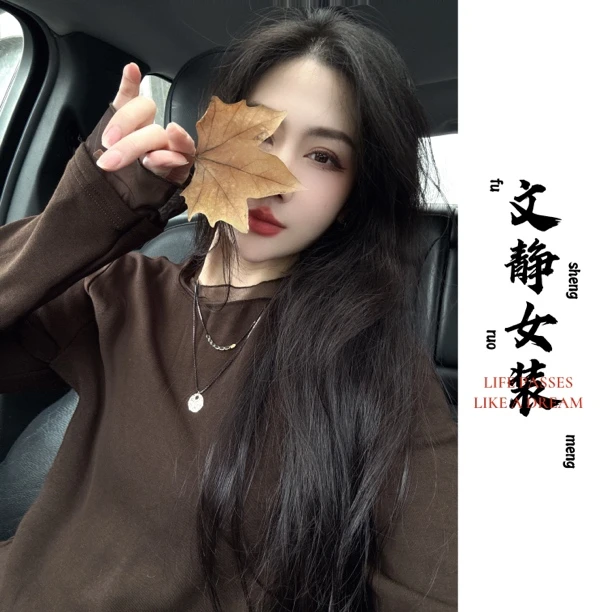 ［文静家］柔软亲肤有弹力女人味十足拼接蕾丝打底衫女