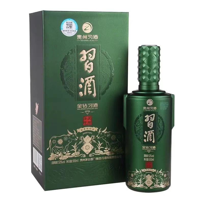 习酒（2021）金钻生肖酒 辛丑牛年 酱香型白酒53%Vol500ml