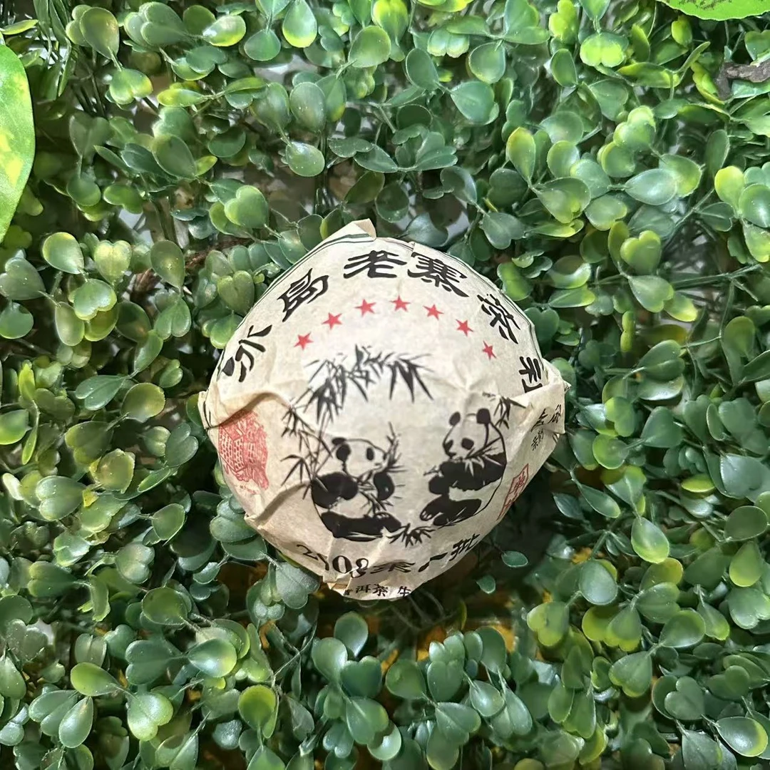 雨腾古茶  七星冰岛老寨茶Z古树普洱茶100g/沱 生茶