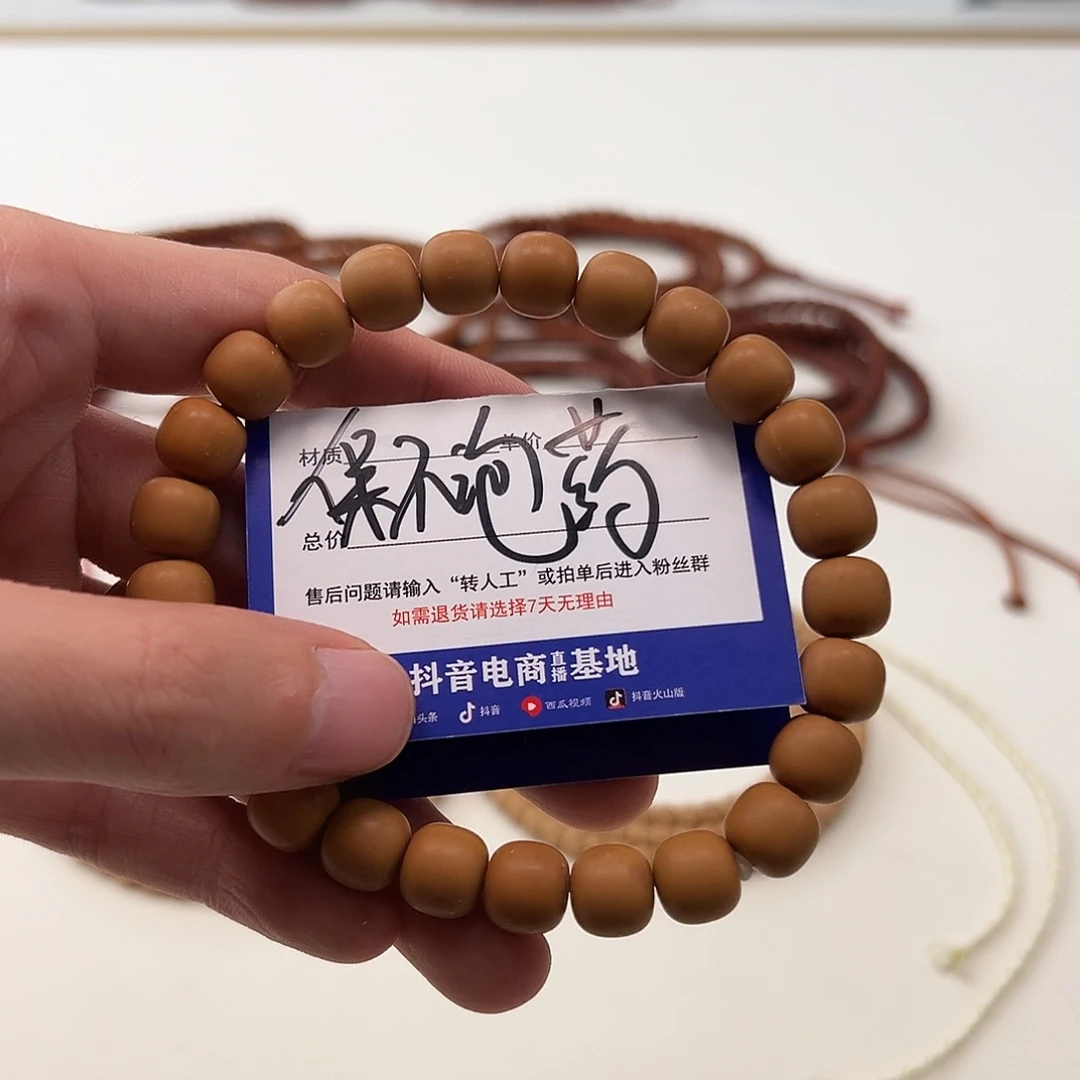 吊坠柏香籽/百香籽