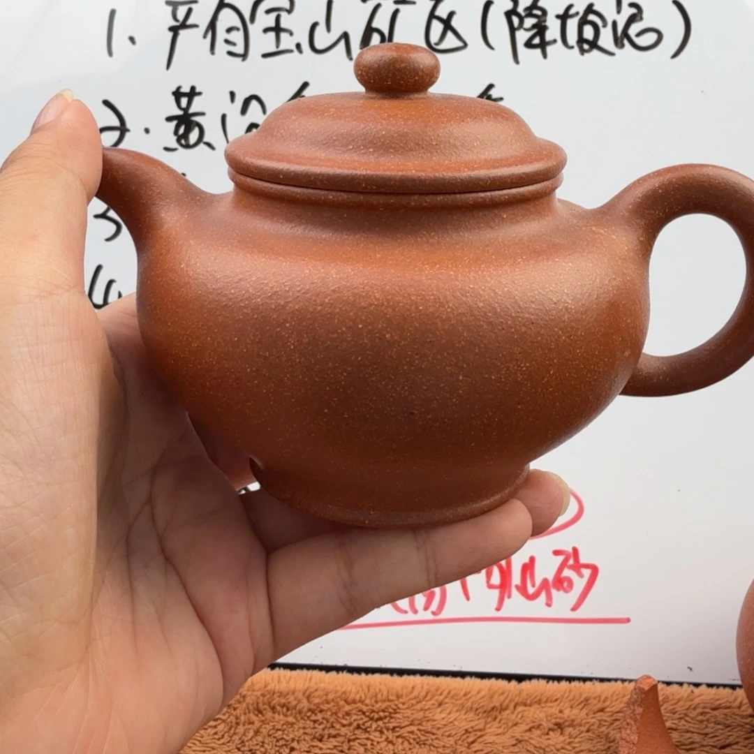 紫砂茶壶宜兴原矿黄降坡280