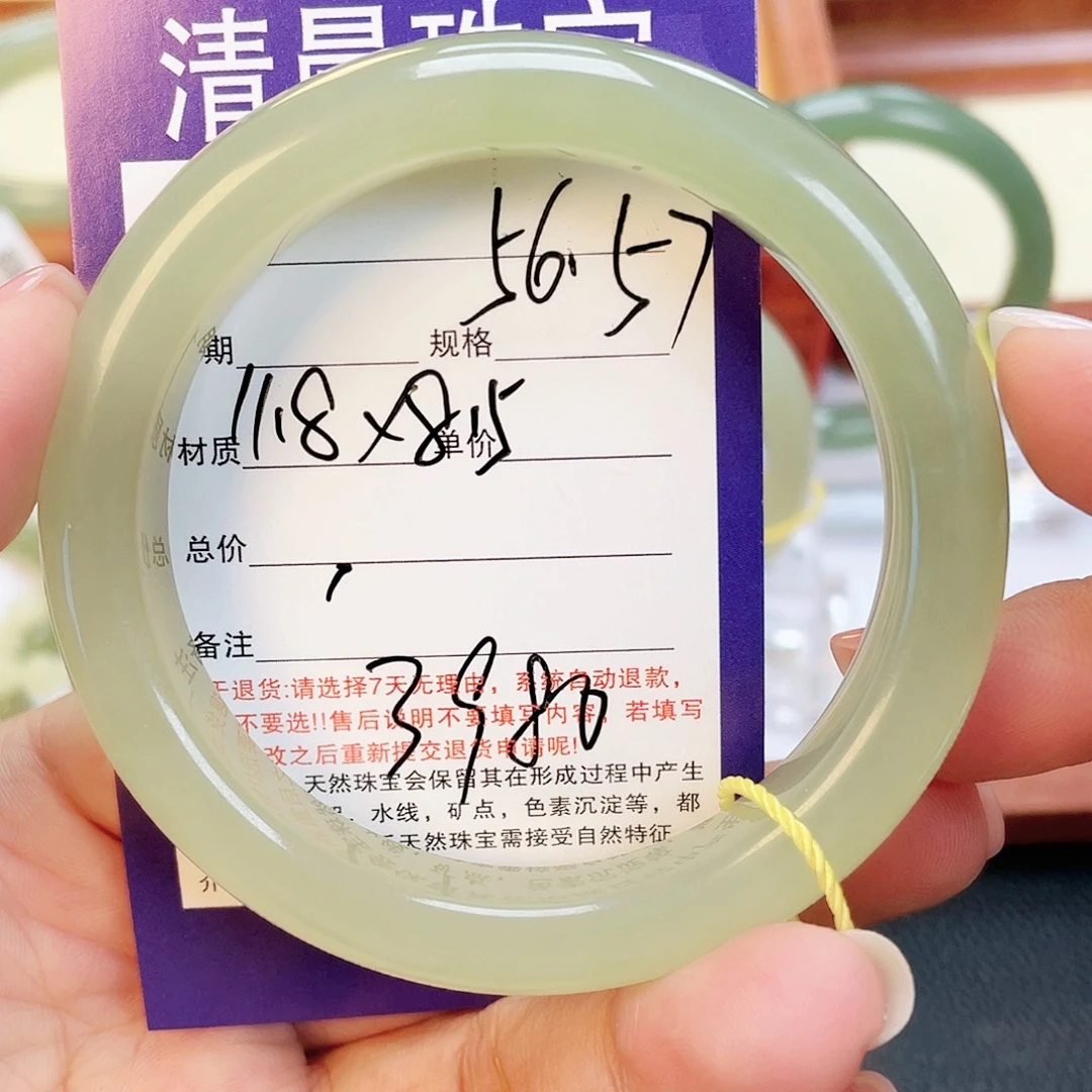 未镶嵌手镯和田玉