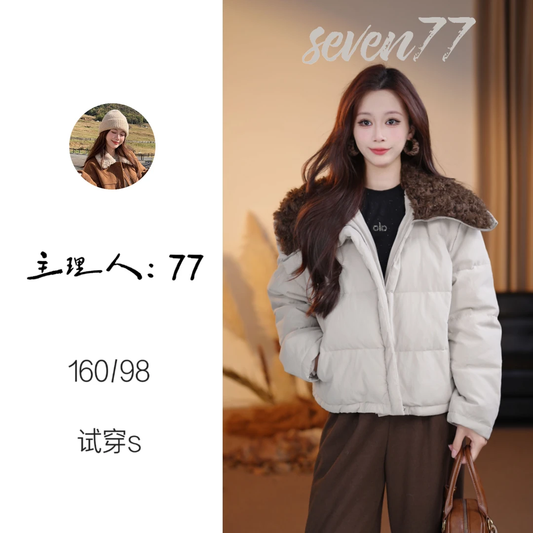 【77】【90白鸭绒】2025秋冬新款时尚显瘦羽绒羊卷毛外套BN25917