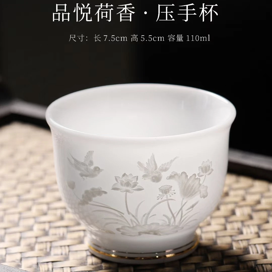 高艺堂高端冰种玉瓷紫砂浮雕手作个人专用品茗杯高端送礼功夫便携