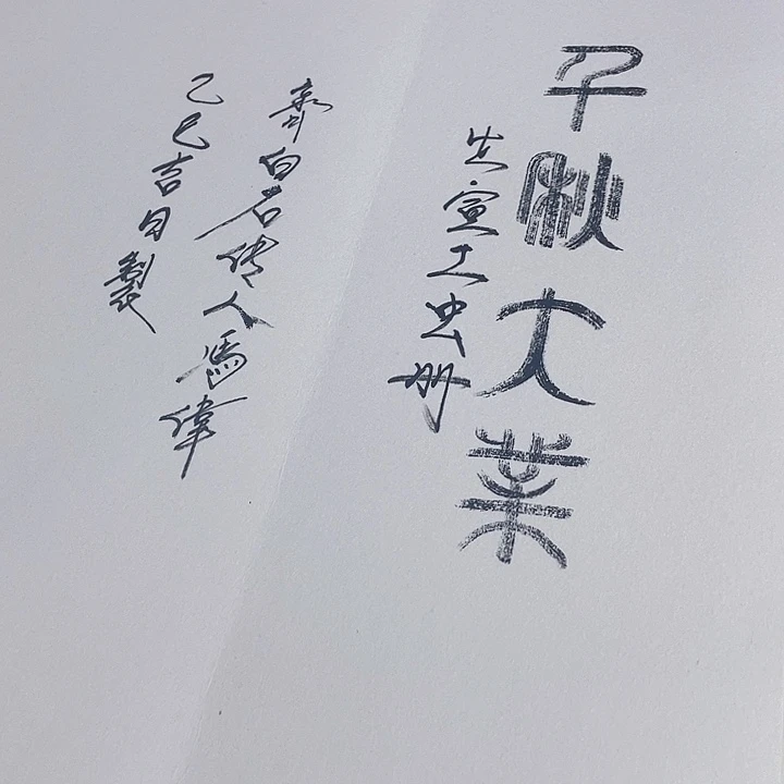 国画冯老师手绘作品