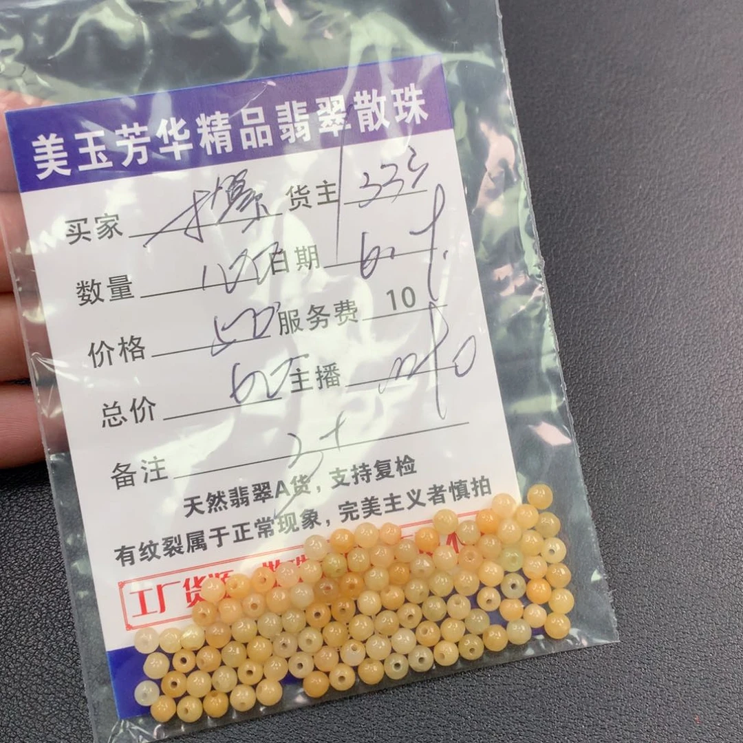 未镶嵌手链翡翠攥**糖