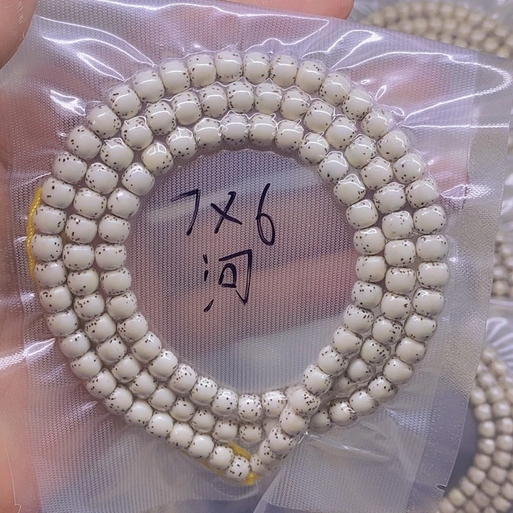 兔***了星月菩提手串海南原生态星月菩提