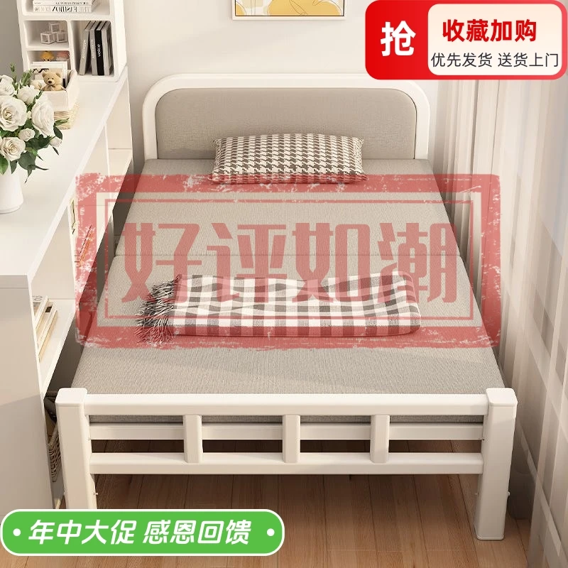 折叠床单人床家用简易床办公室午睡神器出租屋成人铁床午1.2米床