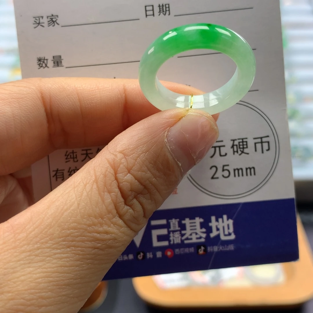 翡翠未镶嵌戒指14号