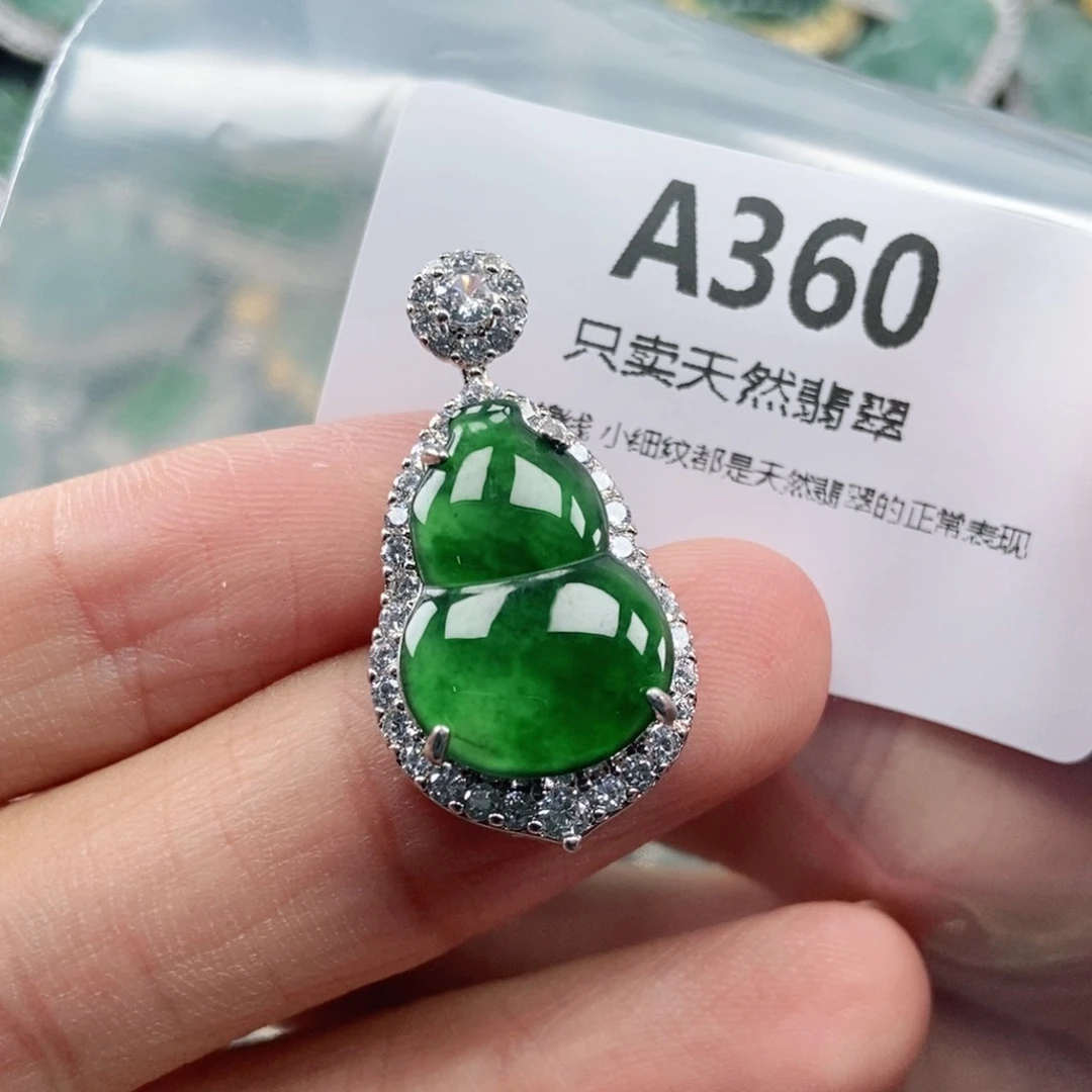 【闪购商品】颈饰未镶嵌翡翠