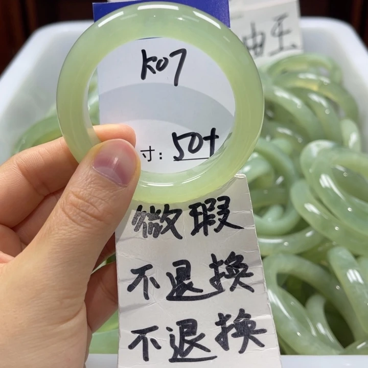 蛇纹石玉未镶嵌手镯手镯