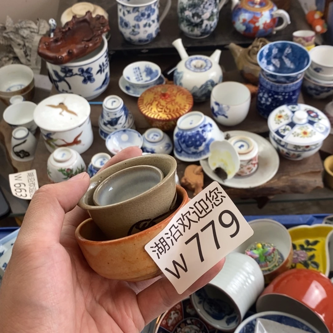 路***丙瓷器口，瓷器瓷器的时候