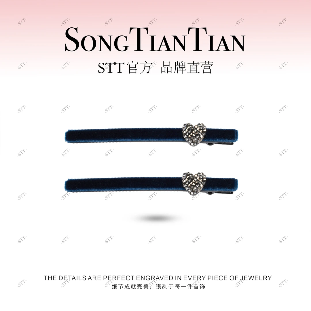 【STT】丝绒8.5cm爱心边夹156-006 156-007