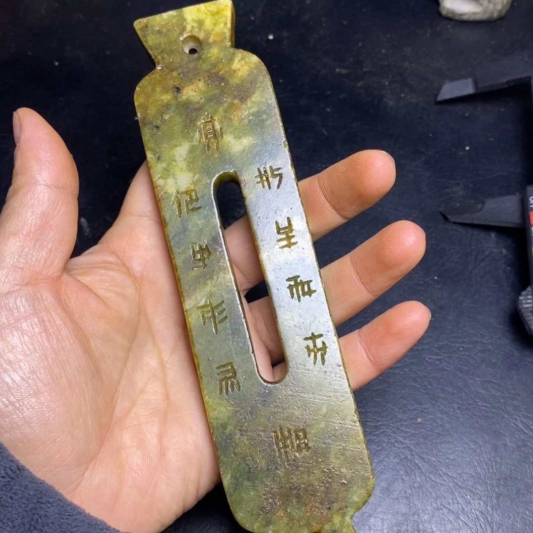 未镶嵌和田玉（糖玉）挂件