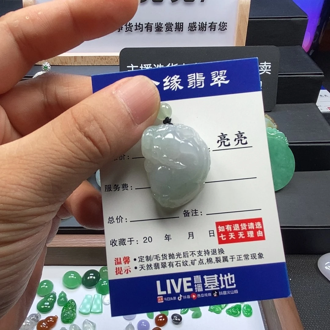 翡翠未镶嵌吊坠(不含链)翡翠挂件