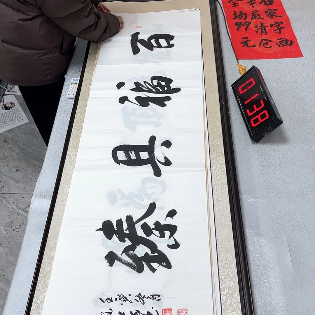 书法书法作品欣赏