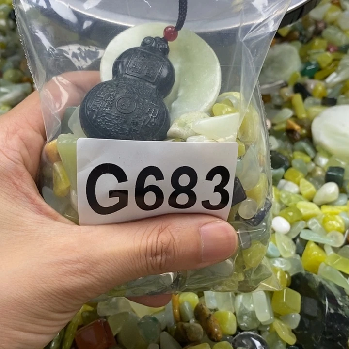 蛇纹石玉未镶嵌鱼缸石