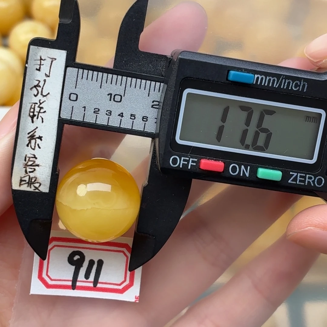 风***语裸石蜜蜡未镶嵌蜜蜡