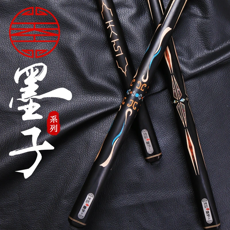 恒艺天工墨子1234一二三四五台球杆手工杆桌球杆小头杆黑八球杆