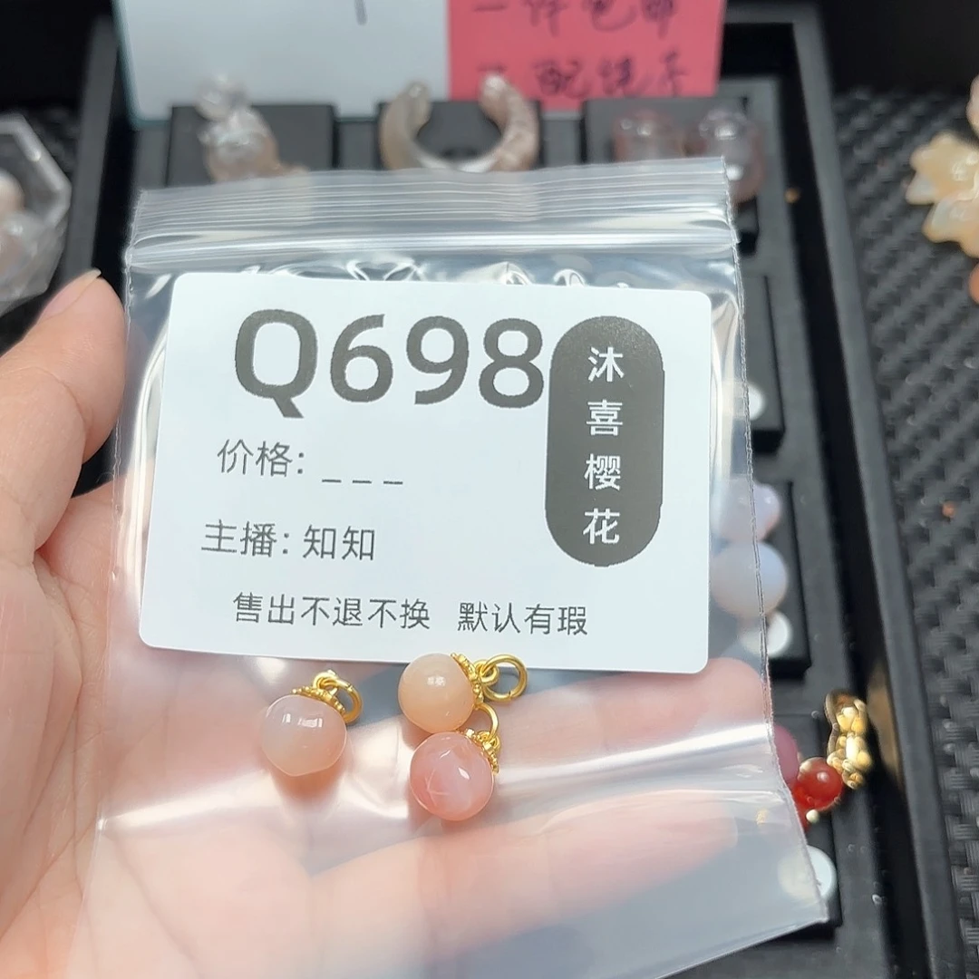 玛瑙/玉髓颈饰合金珉