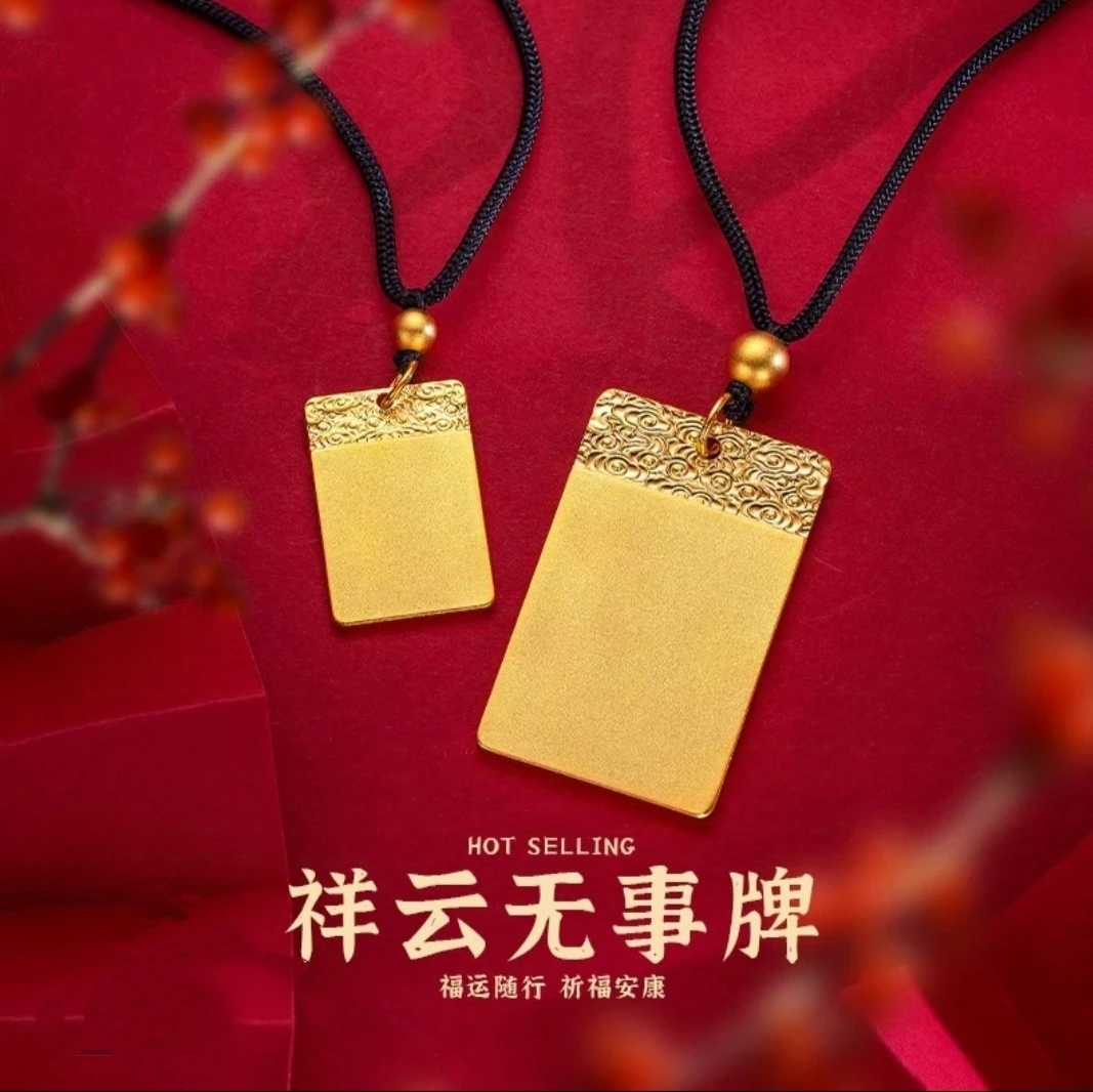 铜合金吊坠 无事牌精工实心男女情侣时尚磨砂吊坠经典传承哑光