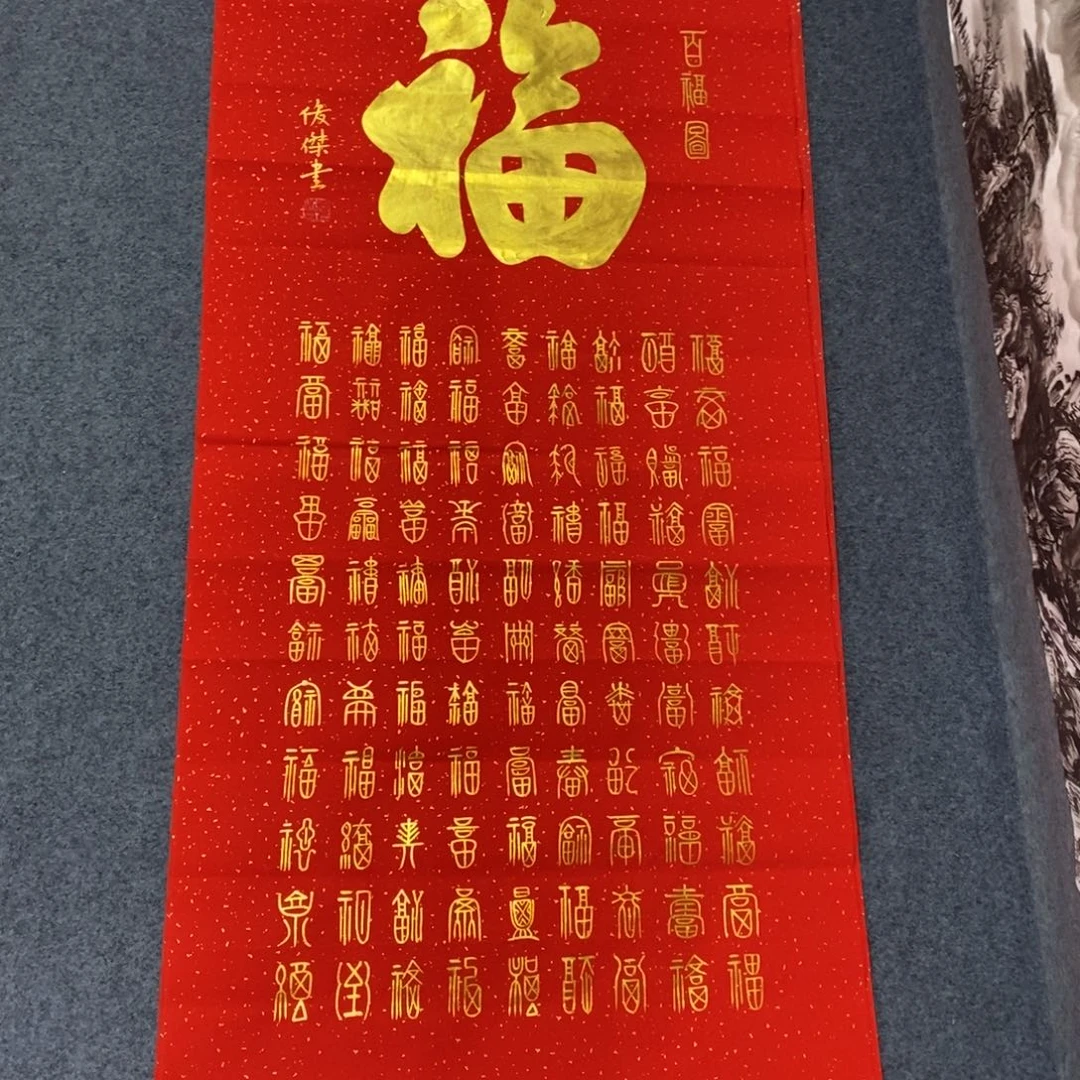 国画尺寸140✖️70四尺精品手绘画