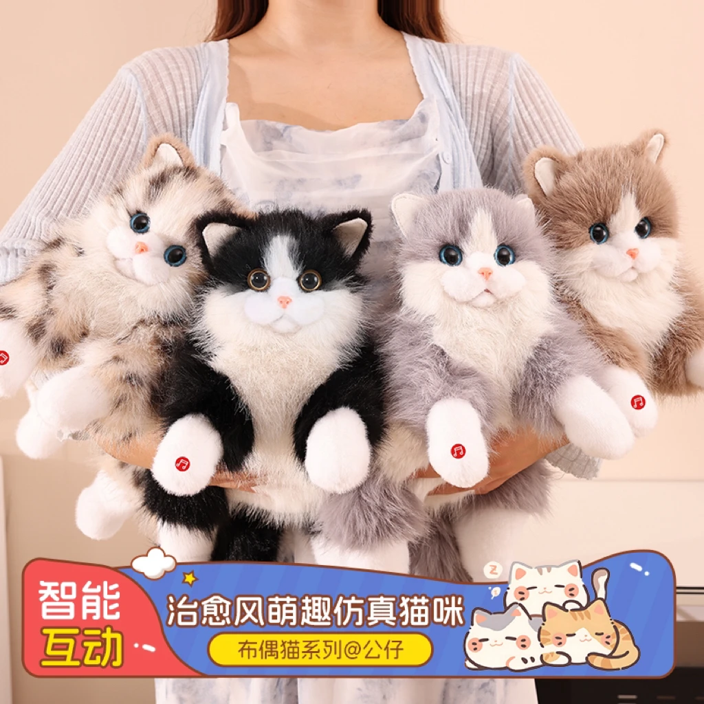 可爱会叫仿真猫咪布偶公仔毛绒玩具女生生日礼物陪睡娃娃抱枕