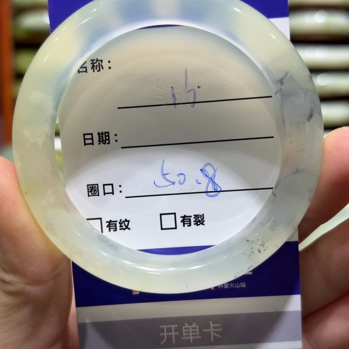 未镶嵌岫玉手镯天然