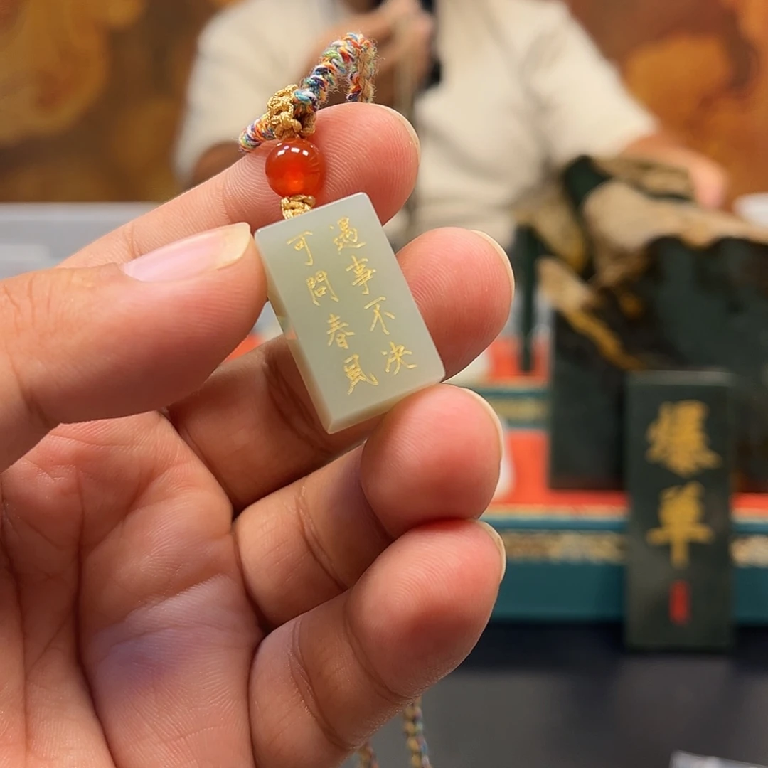 颈饰未镶嵌和田玉