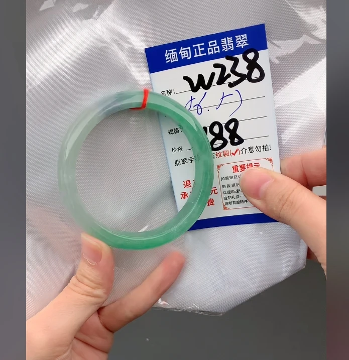 W238【正品 缅甸翡翠】实物以直播间为准微色差