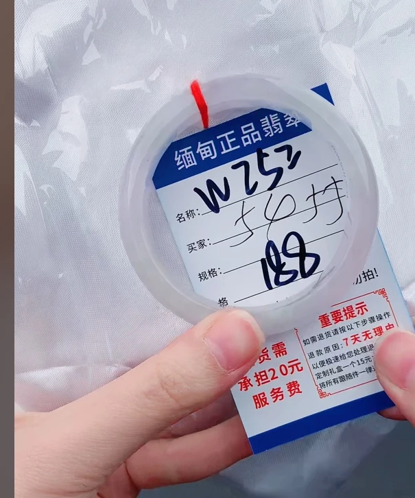 W252【正品 缅甸翡翠】实物以直播间为准微色差