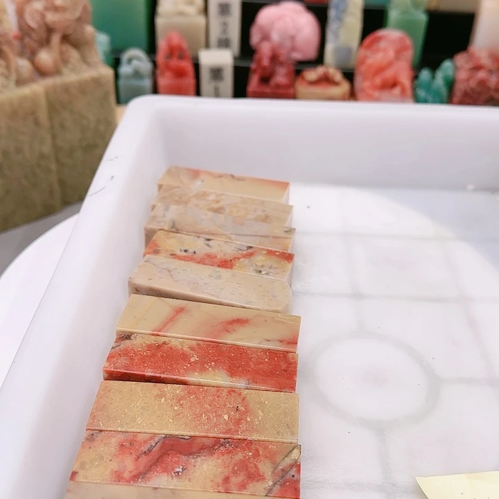 青田石十****运11111111111111