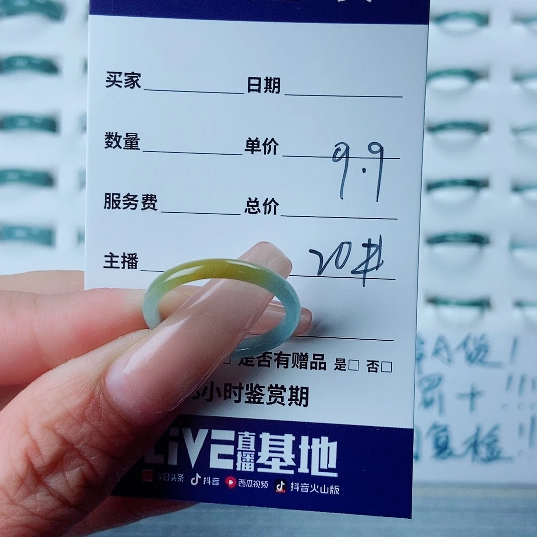 翡翠戒指未镶嵌翡翠