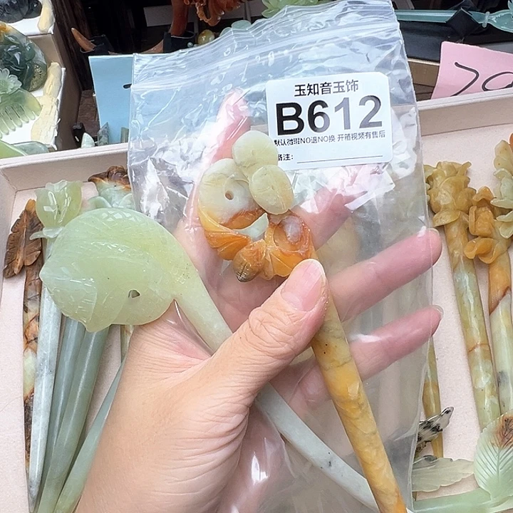 山***I未镶嵌蛇纹石玉发簪