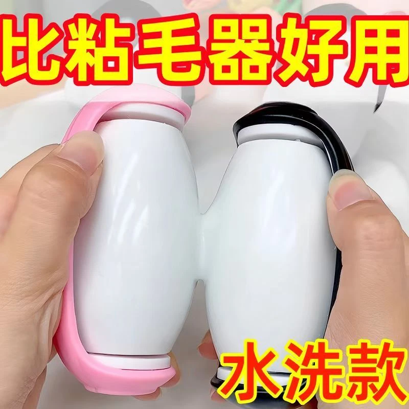 粘毛粘毛神器水洗便携衣服宠物剃毛强力粘毛器可水洗