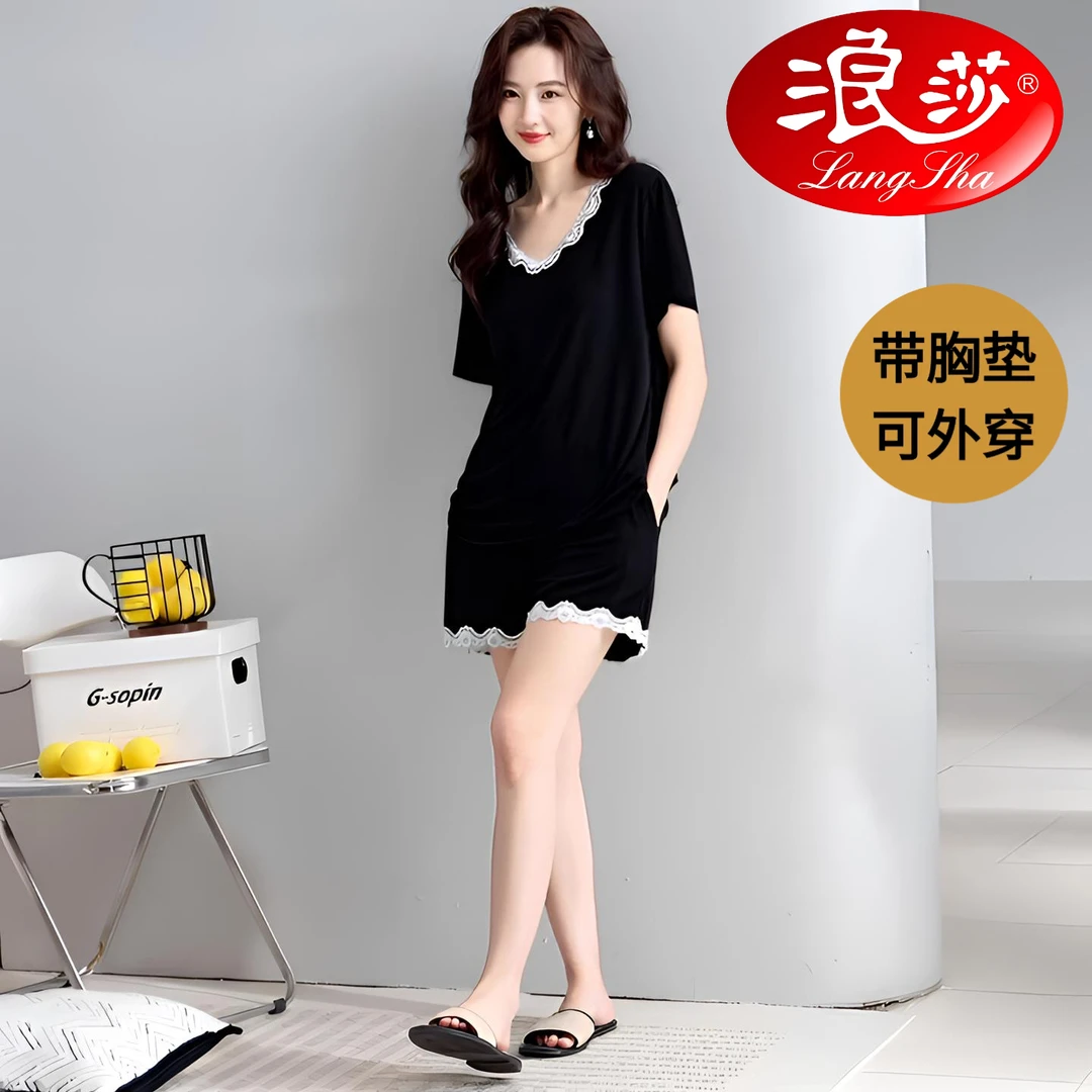 浪莎睡衣女夏款莫代尔带胸垫防凸点短袖短裤休闲薄款女家居服套装