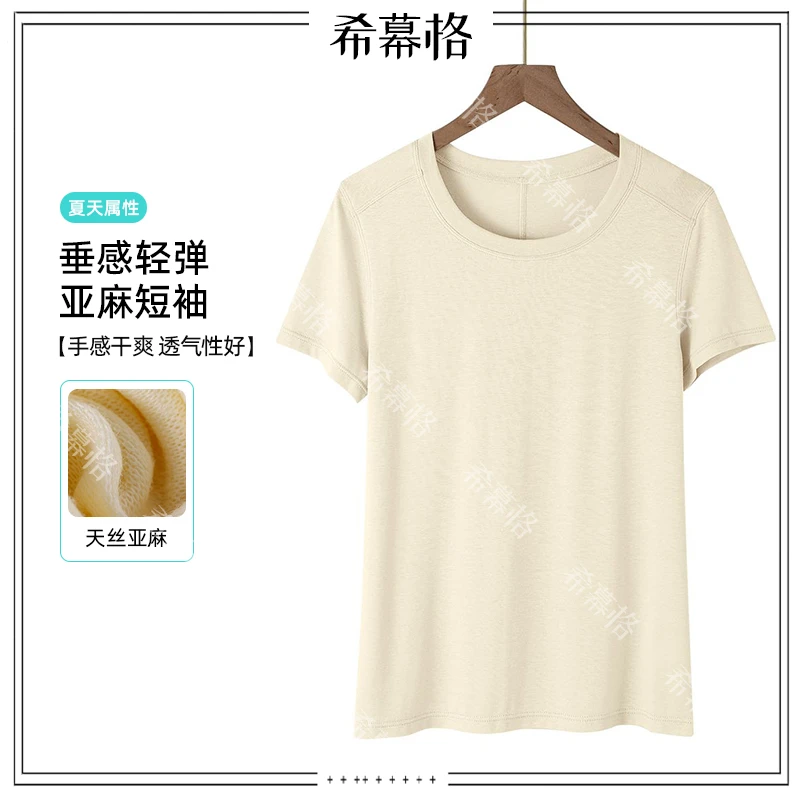 2025希幕格夏季新款天丝亚麻短袖休闲女士夏天垂感圆领透气