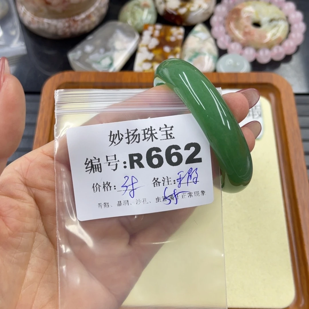 石英质玉默认有瑕未镶嵌健**福