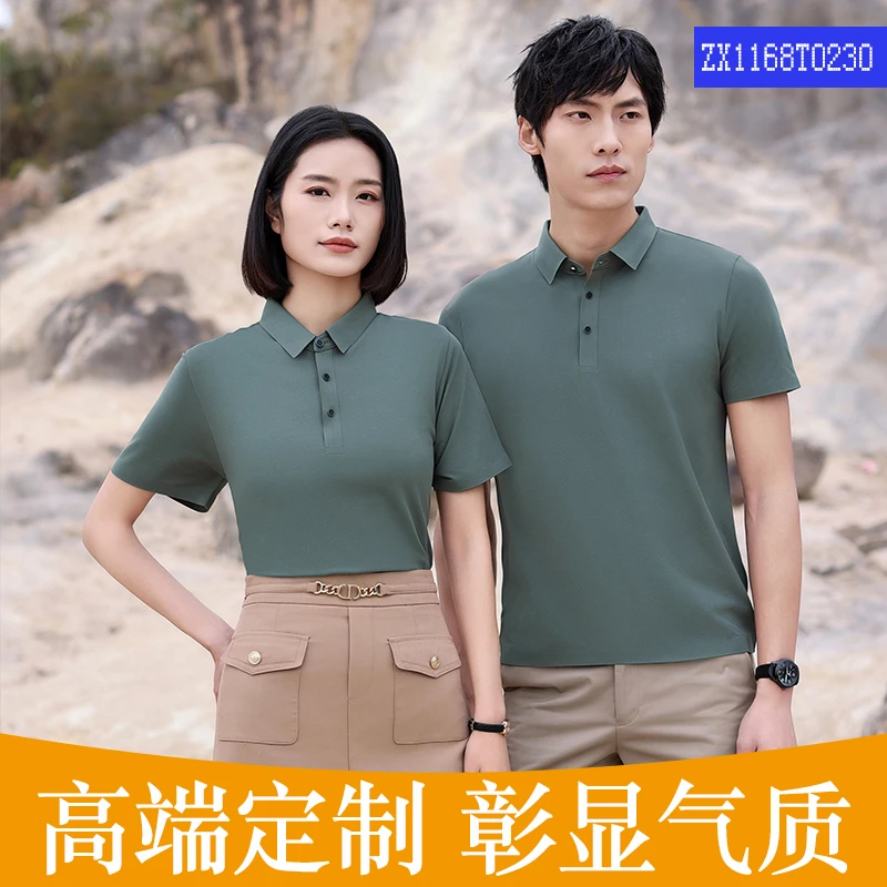 不联系客服不发货劳保工作服定制POLO衫气质团体服透气工装短袖